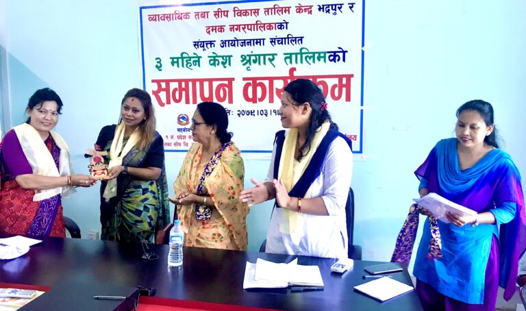 महिलालाई आत्मनिर्भर बनाउन नगरपालीकाले  बिभिन्न याेजना ल्याउदै – उप पमुख भट्टराई